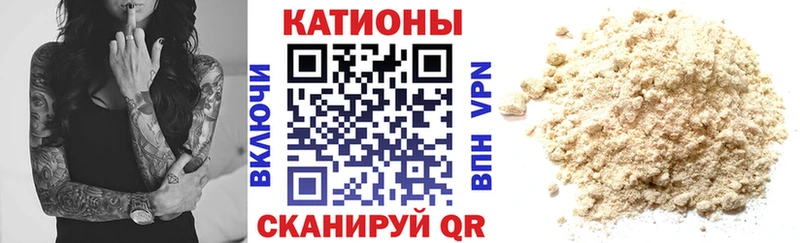 Купить наркотик Каменногорск ГАШ A PVP Cocaine Амфетамин Марихуана КЕТАМИН МЕФ