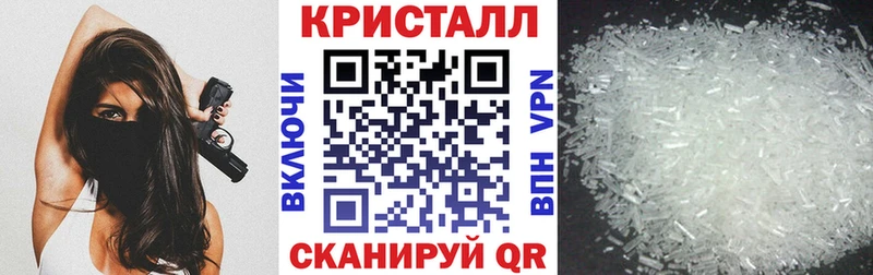 мега ТОР  Каменногорск  АМФ VHQ  купить  сайты 