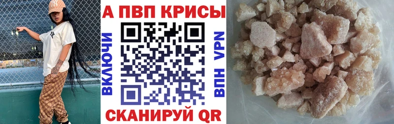 APVP VHQ  KRAKEN ссылка  Каменногорск 