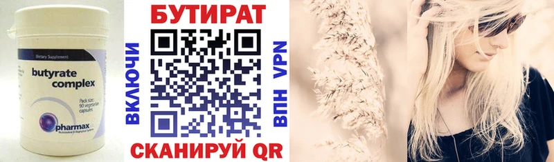 МЕГА зеркало  цена   Каменногорск  Бутират буратино 