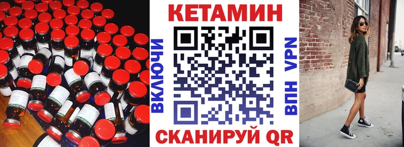 shop состав  Каменногорск  КЕТАМИН ketamine 
