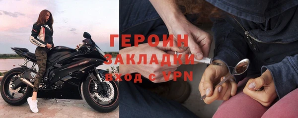 бошки Абдулино