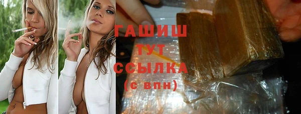 бошки Абдулино