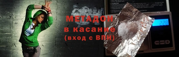 2c-b Абаза