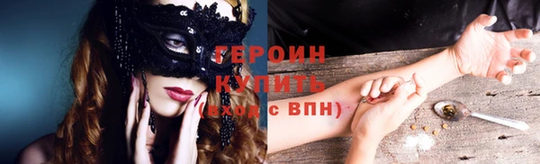 спайс Осинники