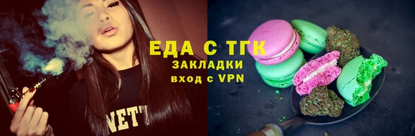 2c-b Абаза
