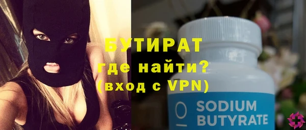 2c-b Абаза