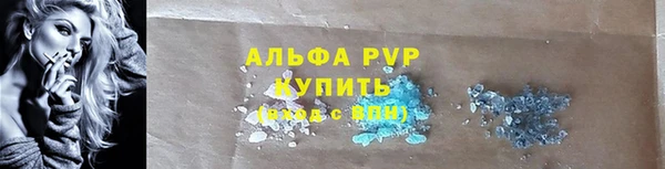 2c-b Абаза