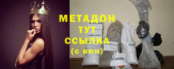мефедрон мука Осташков