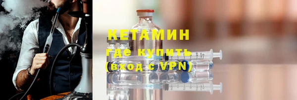 2c-b Абаза