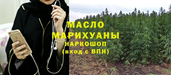 бошки Абдулино