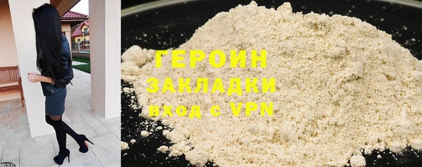 бошки Абдулино