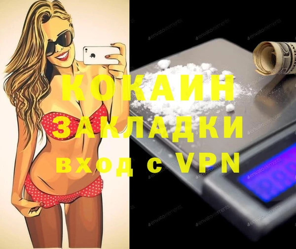 меф VHQ Алзамай