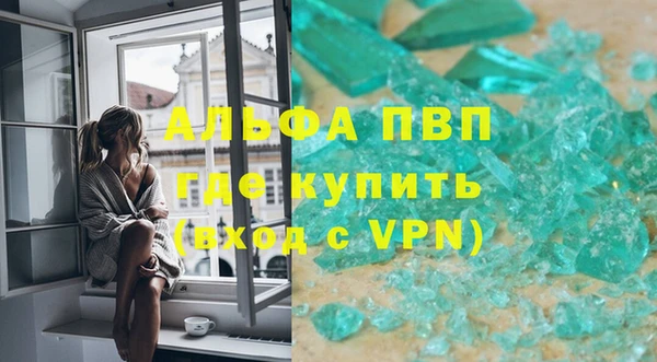 2c-b Абаза