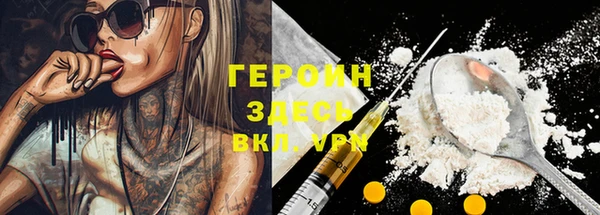бошки Абдулино