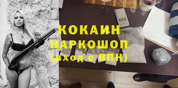 скорость Абинск
