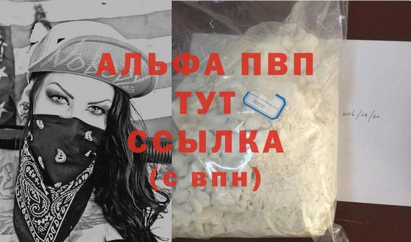 2c-b Абаза