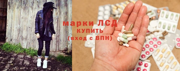 ГАЛЛЮЦИНОГЕННЫЕ ГРИБЫ Остров