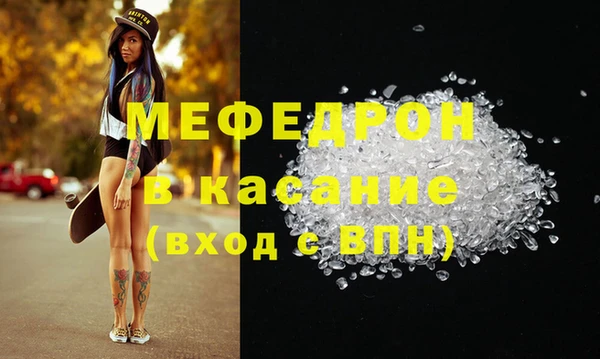 бошки Абдулино