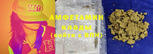 бошки Абдулино