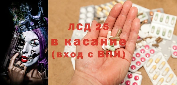 скорость Абинск