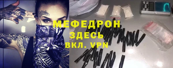бошки Абдулино