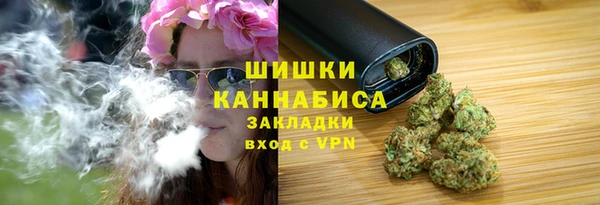 2c-b Абаза