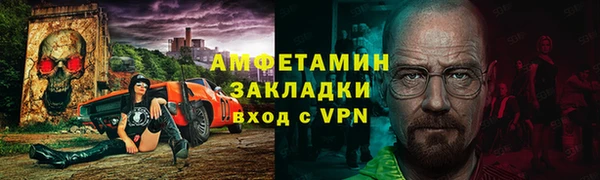 бошки Абдулино