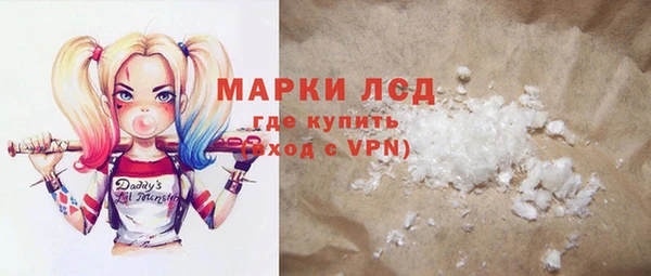 бошки Абдулино