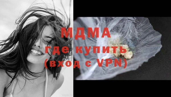 2c-b Абаза