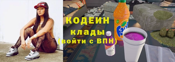 скорость Абинск