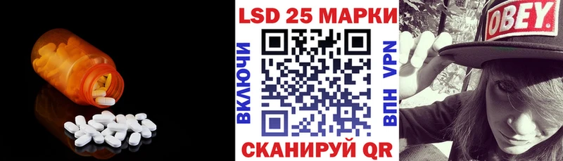 LSD-25 экстази ecstasy  Каменногорск 