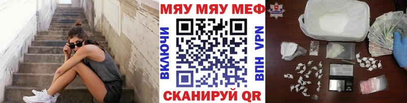 Мефедрон 4 MMC Каменногорск