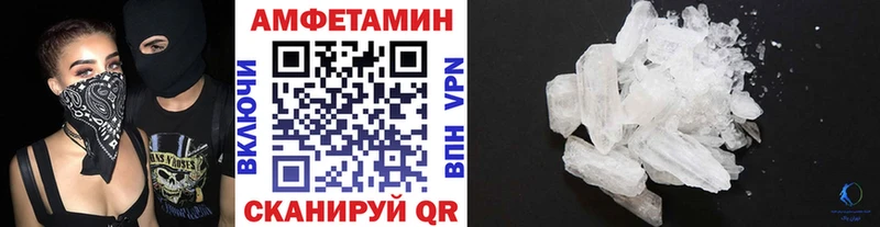 МЕТАМФЕТАМИН кристалл  где найти   Каменногорск 