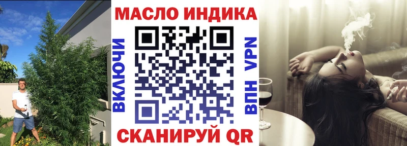 Дистиллят ТГК гашишное масло  где найти наркотики  Каменногорск 
